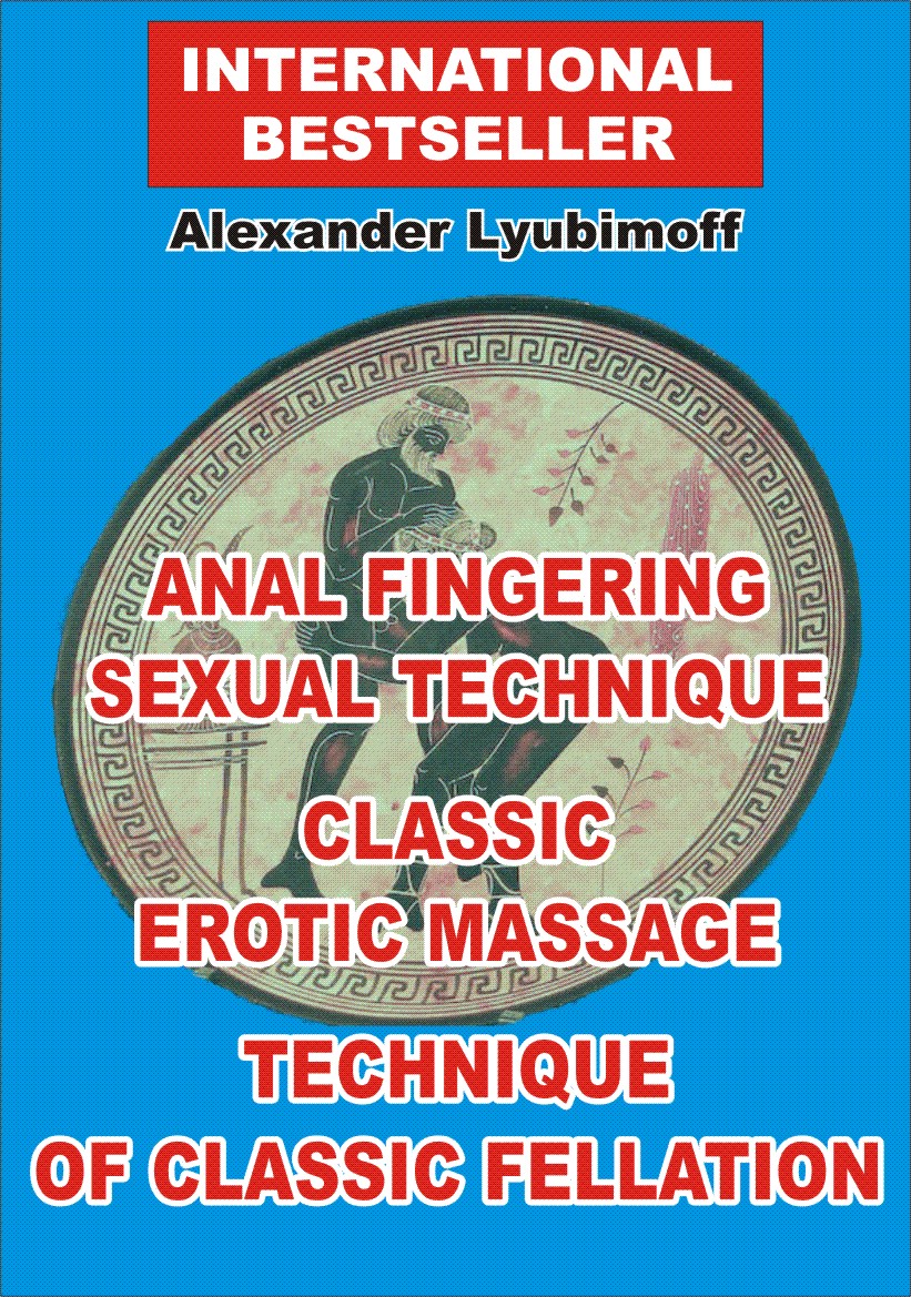 Alexander Lyubimoff. Anal Fingering Sexual Technique. Classic Erotic Massage. Technique of Classic Minet